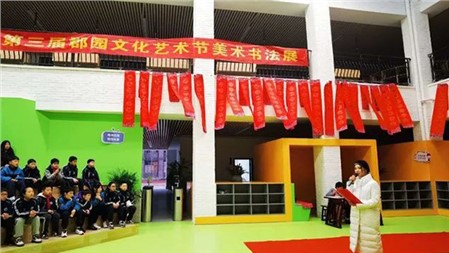郡华再获殊荣，赛课促进成长｜郡华学校微周刊（2021.12.20—12.26）