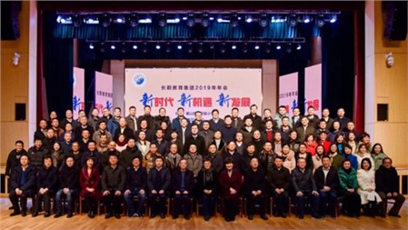 优化课程体系，推进立德树人｜长郡集团岳阳郡华学校课程研讨会