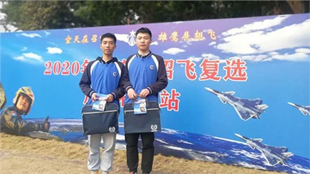 郡华学子招飞凯旋，书香文艺"乐活"郡园｜长郡岳阳郡华微周刊（12.16—12.20）