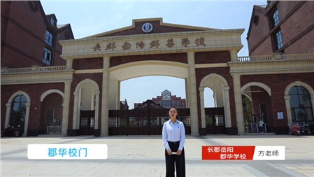 郡园云直播（2020年）