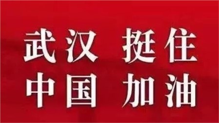 停课不停学，离校不离教｜岳阳郡华与你在一起
