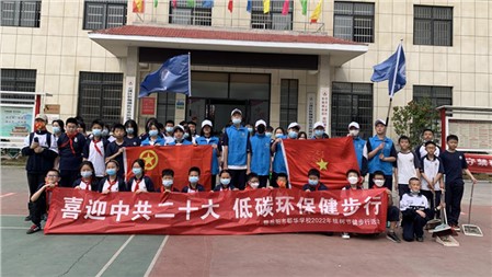 春满山河齐抗疫，家校携手促成长