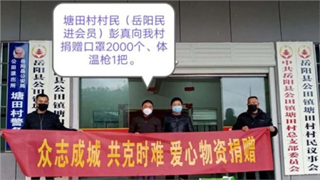 非常时期开启新教育｜岳阳郡华学校微周刊（02.17—02.23）
