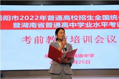 诚信备考，圆梦六月！|郡华学校微周刊（2022.5.23—5.29）