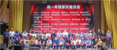 家校双向共奔赴，携手同行促成长|郡华学校微周刊（2022.11.7—11.11）
