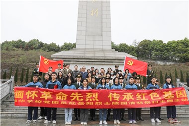 缅怀革命先烈 传承红色基因｜郡华学校清明节祭扫活动