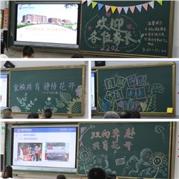 合力赋能成长 携手共创期许|2023年小学部家长会！