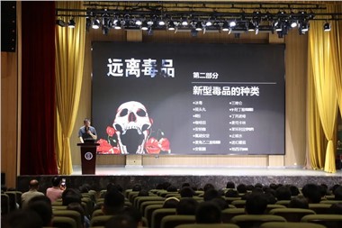 一堂禁毒教育课 筑起防毒安全墙|郡华学校开展禁毒知识专题讲座