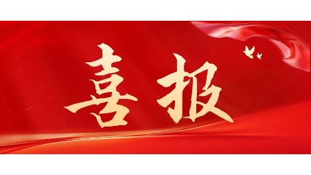 喜报丨郡华学校在楼区中小学啦啦操比赛中荣获一等奖！