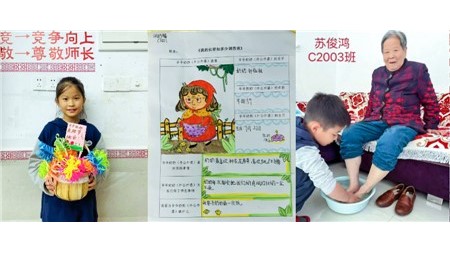 郡华学校开展 “浓情重阳·孝亲敬老”德育实践活动！
