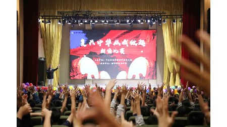 郡华初中部举行“诵读先贤经典 传承华夏文明”朗诵比赛！
