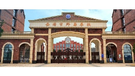 岳阳市郡华高级中学2024年新高一自主招生(特长生）报名进行中！
