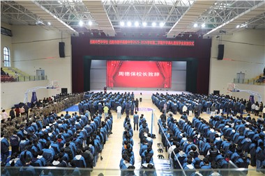 快看!郡华奖学金发放高光时刻，有你家娃吗？