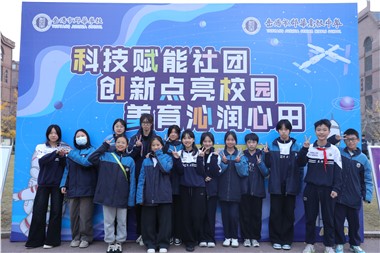 哇塞+++！这届科技节很酷炫