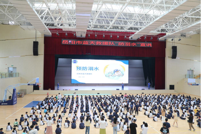 郡华学校开展预防溺水专题教育活动