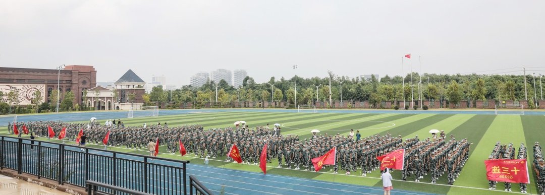 入园不虑诗书画 沙场雄姿琴剑鸣|郡华2023年新生入学与军训开营仪式