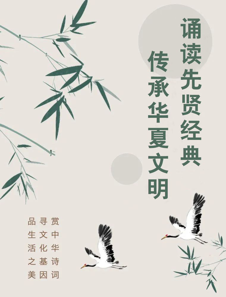 郡华初中部举行“诵读先贤经典 传承华夏文明”朗诵比赛！
