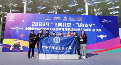 喜报